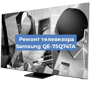 Замена материнской платы на телевизоре Samsung QE-75Q74TA в Москве